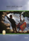 Image for Fight the Good Fight of Faith, Amharic Edition