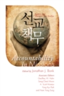 Image for Accountability in Missions: Korean and Western Case Studies