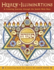 Image for Hebrew Illumination - Coloring Book