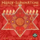 Image for Hebrew Illuminations 2024 Calendar