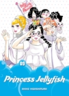 Image for Princess Jellyfish9