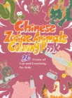 Image for Chinese Zodiac Animals Coloring Book : 36 Prints of Fun and Creativity for Kids