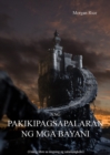 Image for Ang Pakikipagsapalaran ng mga Bayani (Unang libro sa Singsing ng Salamangkero)