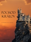 Image for Pochod Kraa?ov (Carodejnikov Prsten - Kniha Druha)