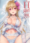 Image for H-Girl
