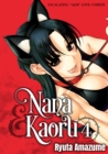 Image for Nana &amp; Kaoru, Volume 4