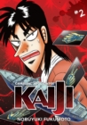 Image for Gambling Apocalypse: KAIJI, Volume 2