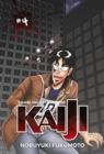 Image for Gambling Apocalypse: KAIJI, Volume 4