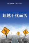 Image for ?????? (Simplified Chinese)