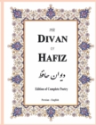 Image for The Divan of Hafiz : Edition of Complete Poetry