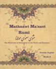 Image for The Mathnawi Ma&#39;navi of Rumi, Book-2