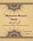Image for The Mathnawi MaËˆnavi of Rumi, Book-4 : The Mysteries of Attainment to the Truth and Certainty