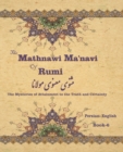 Image for The Mathnawi Ma&#39;navi of Rumi, Book-6 : The Mysteries of Attainment to the Truth and Certainty