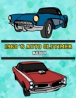 Image for 1960&#39;s Auto Oldtimer Malbuch