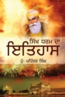 Image for Sikh Dharam Da Itihaas