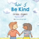 Image for Be Kind (Arabic-English) ?? ??????