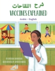 Image for Vaccines Explained (Arabic-English)