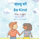 Image for Be Kind (Hindi-English)