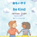 Image for Be Kind (Japanese-English)