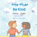 Image for Be Kind (Pashto-English)