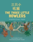 Image for The Three Little Howlers (Simplified Chinese-English)