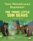 Image for The Three Little Sun Bears (Ukrainian-English)