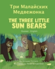 Image for The Three Little Sun Bears (Russian-English)
