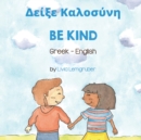 Image for Be Kind (Greek-English)