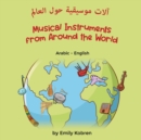 Image for Musical Instruments from Around the World (Arabic-English)
