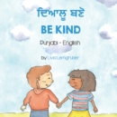Image for Be Kind (Punjabi-English)