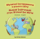 Image for Musical Instruments from Around the World (Ukrainian-English)