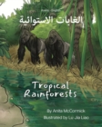 Image for Tropical Rainforests (Arabic-English)