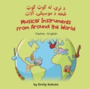 Image for Musical Instruments from Around the World (Pashto-English) : &amp;#1583; &amp;#1606;&amp;#1683;&amp;#1741; &amp;#1604;&amp;#1607; &amp;#1707;&amp;#1608;&amp;#1660; &amp;#1707;&amp;#1608;&amp;#1660; &amp;#1669;&amp;#1582;&amp;#1607; &amp;#1583; &amp;#1605;&amp;#1608;&amp;#1587