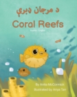 Image for Coral Reefs (Pashto-English)