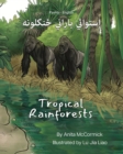 Image for Tropical Rainforests (Pashto-English)