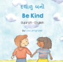 Image for Be Kind (Gujarati-English) : ????? ???