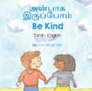 Image for Be Kind (Tamil-English)