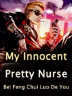 Image for My Innocent Pretty Nurse