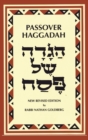 Image for Passover Haggadah