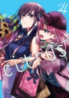 Image for Citrus Plus Vol. 4