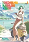 Image for Yokohama kaidashi kikou1