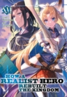 Image for How a Realist Hero Rebuilt the Kingdom (Light Novel) Vol. 16