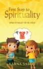 Image for First Step to Spirituality