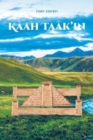 Image for Kaah Taak&#39;in