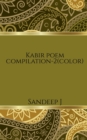 Image for Kabir poem compilation-2(color)