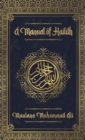 Image for Manual of Hadith Hardcover