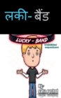 Image for lucky-band / ???-????