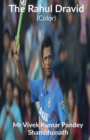 Image for The Rahul Dravid (Color)