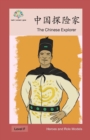 Image for ????? : The Chinese Explorer