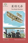 Image for ???? : The Wright Brothers
